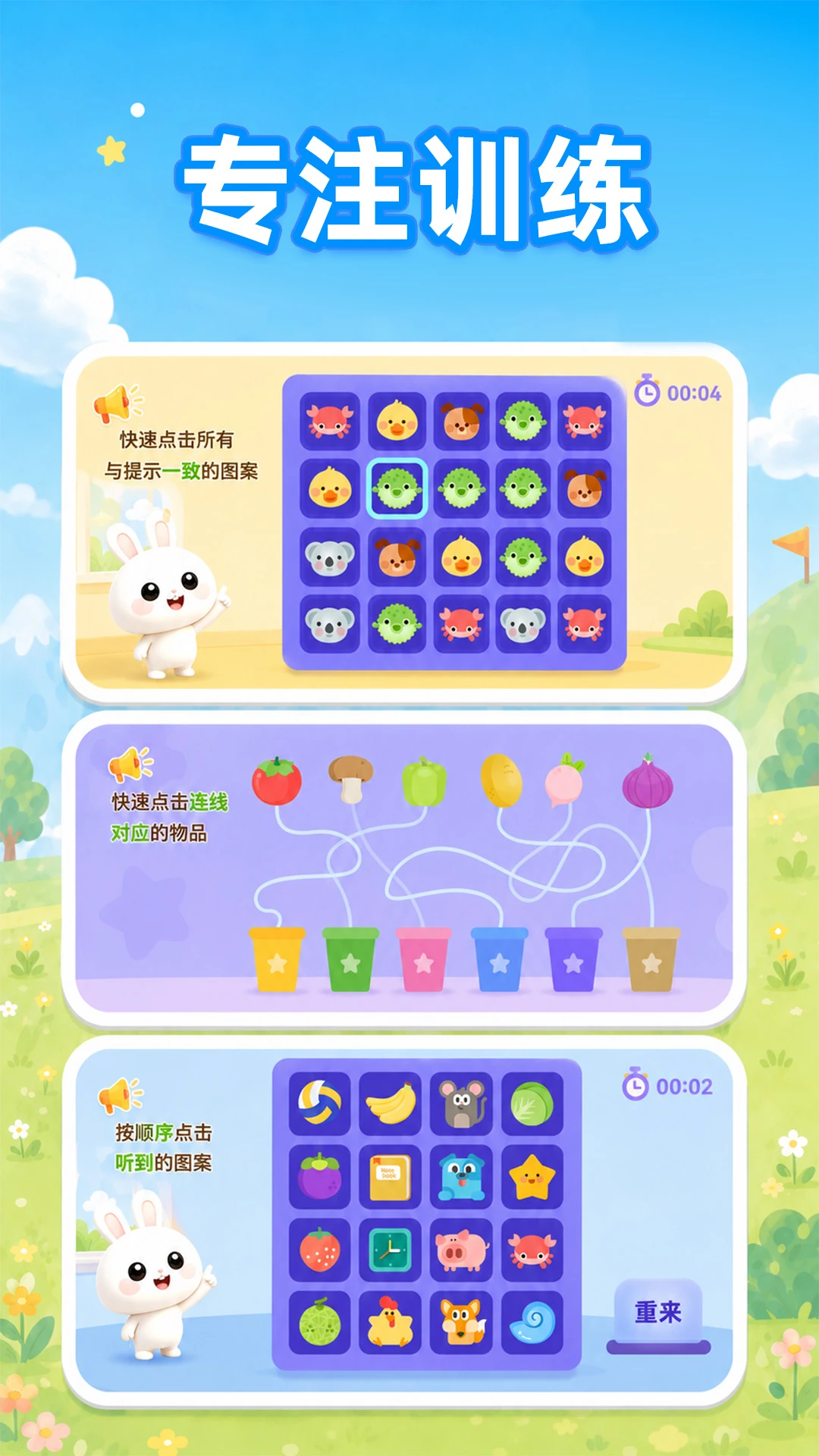 数感启蒙