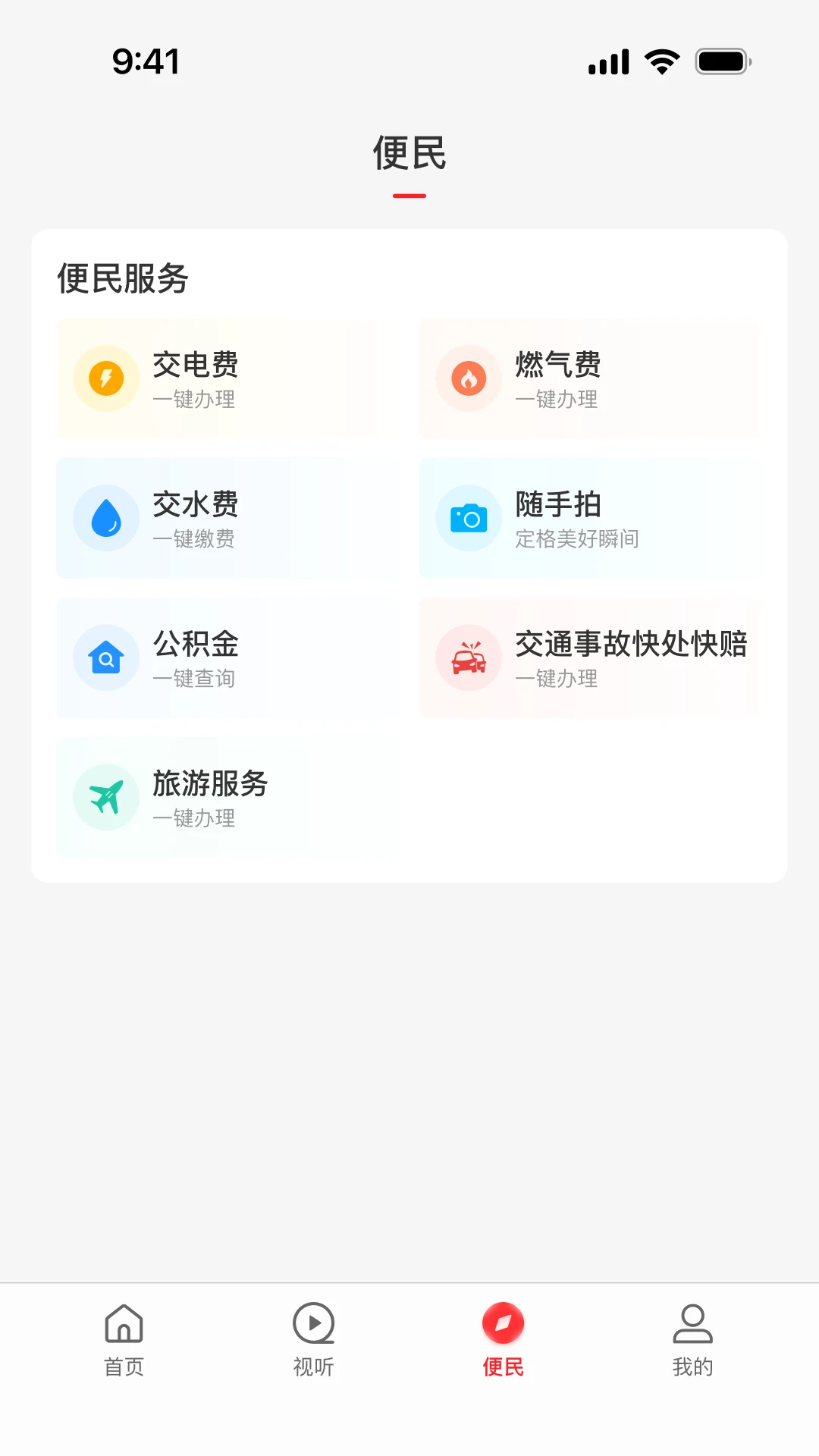 云上宁陵