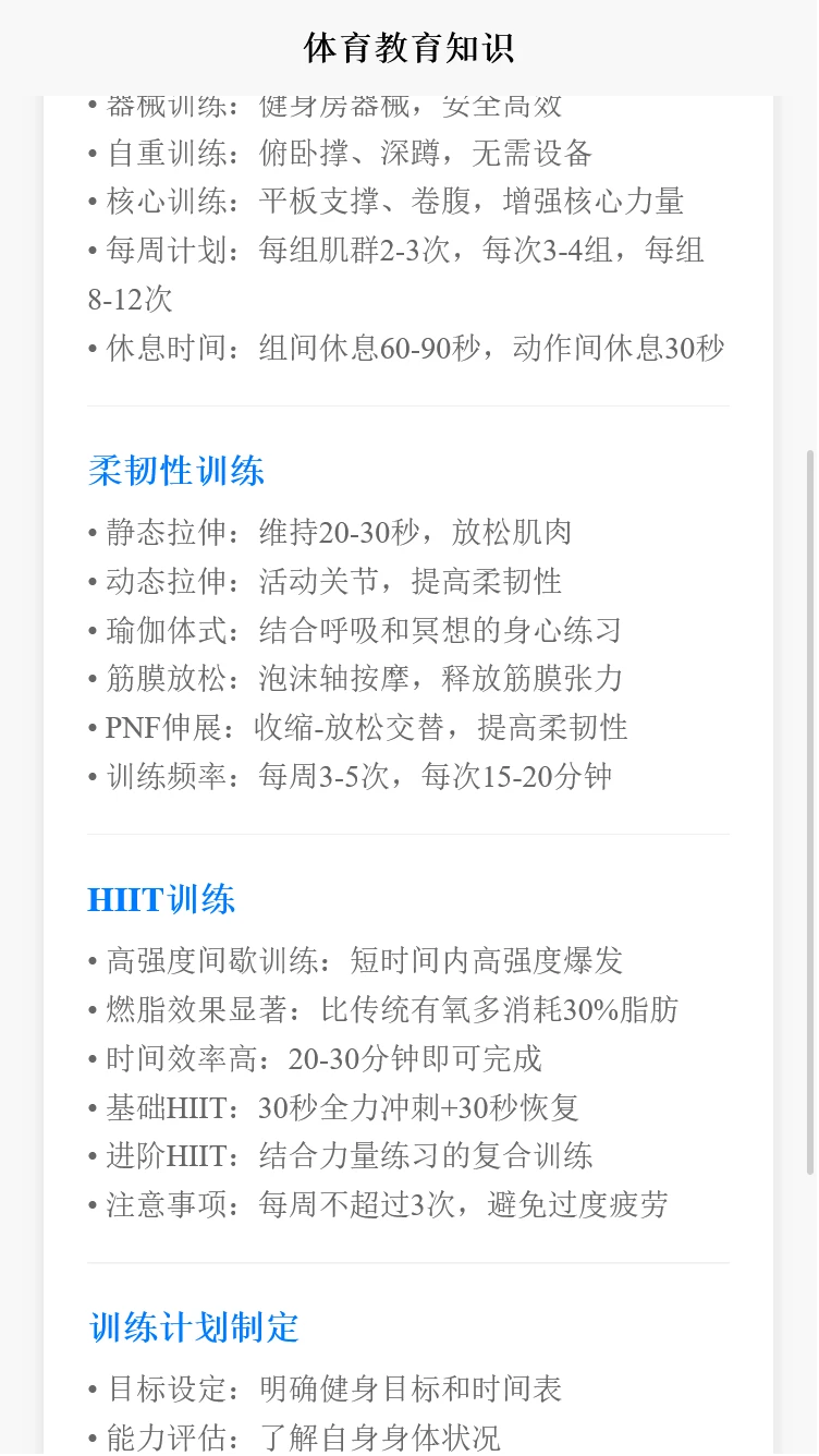 风启数字助手