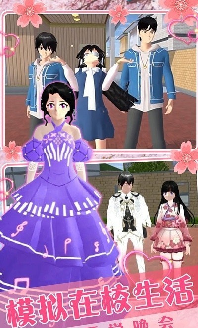 女友模拟器 女友模拟器