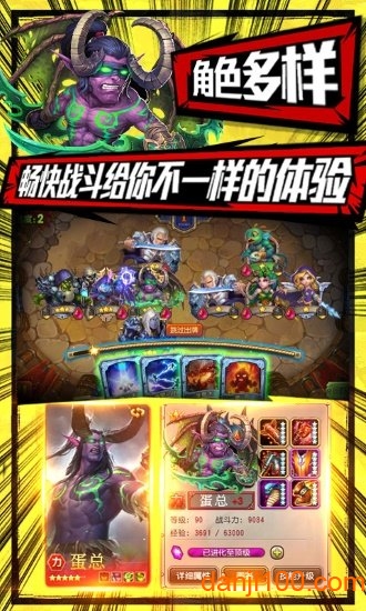 塔塔星座