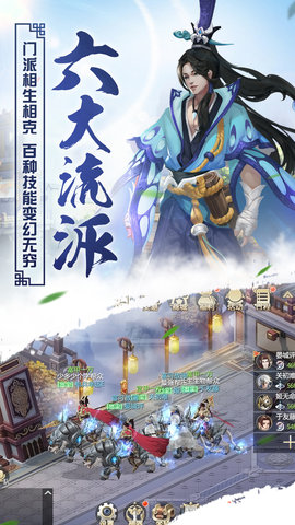 仙灵世界2