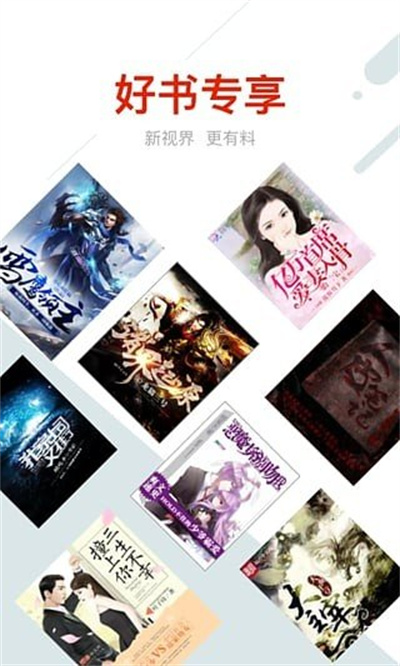 鲸 海 书 城