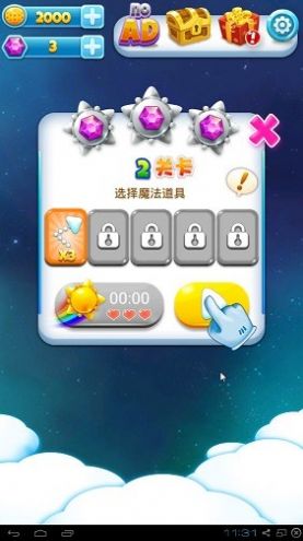 Little Fox: Bubble Spinner