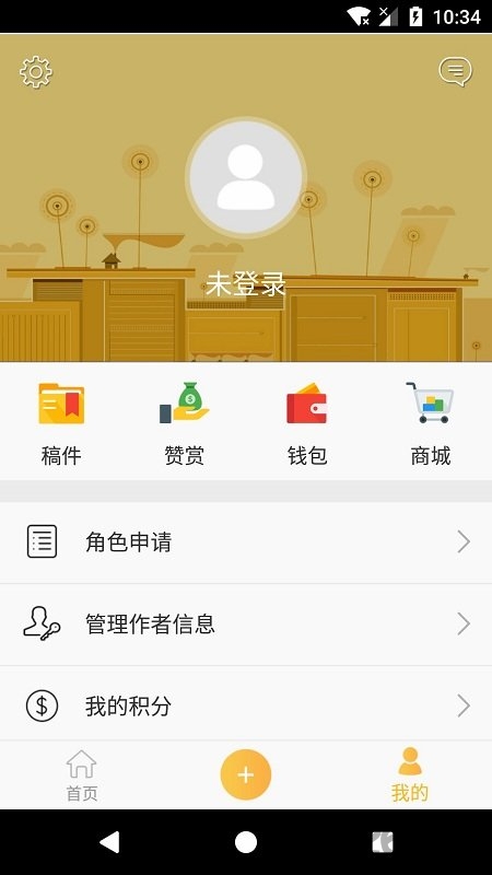 华夏文艺 华夏文艺