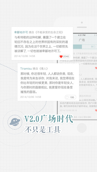 涂书笔记 涂书笔记