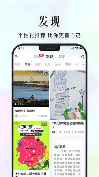 大舟山