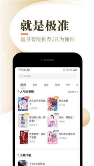 慕南枝小说 慕南枝小说