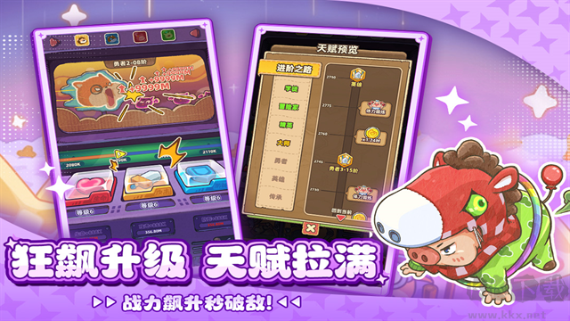 赛几传说 赛几传说