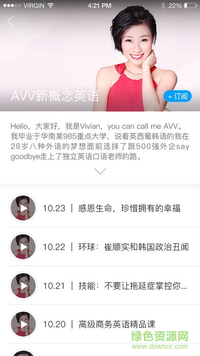 轻课