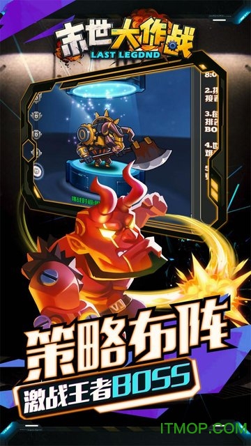 僵尸：死亡战争