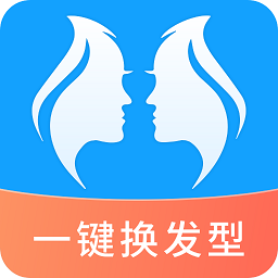 一键换发型