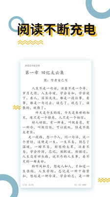 高辣小说 高辣小说