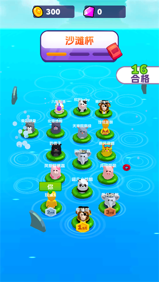 Airplan Mode 飞行计划