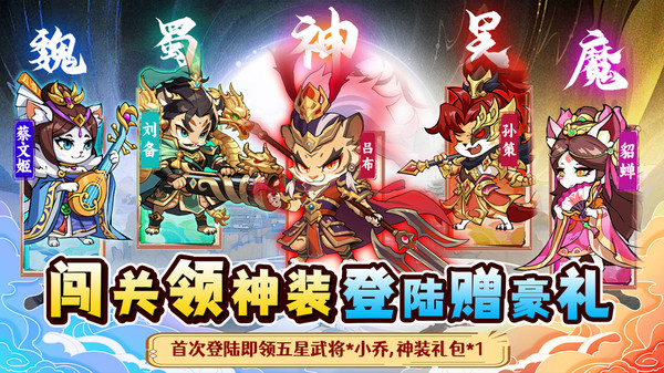 孤堡英雄 孤堡英雄