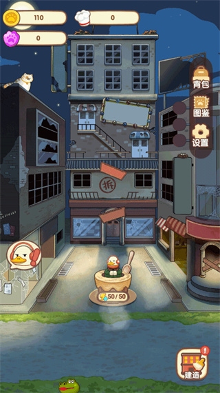 動物夜市 動物夜市
