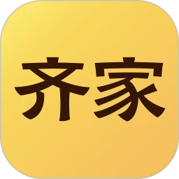 齐家AI家庭教练
