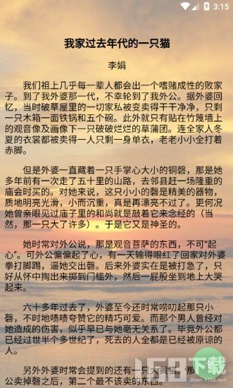 第一读者 第一读者