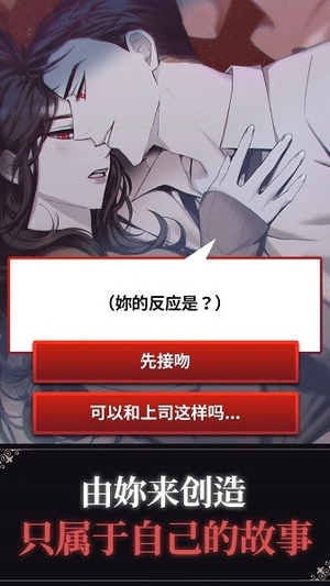 bloodkiss最新版 bloodkiss最新版