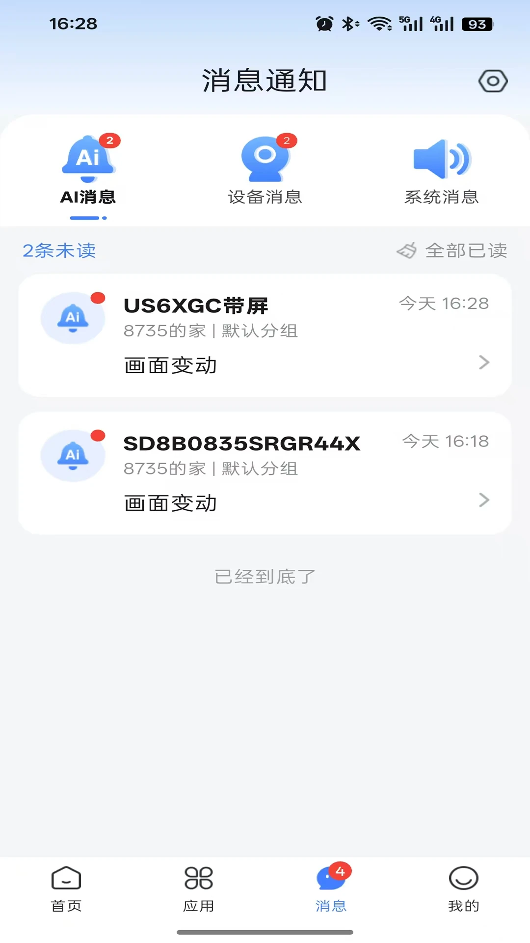 云视界