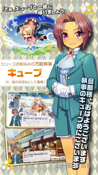 美少女梦工厂 安卓版v1.0.3 美少女梦工厂 安卓版v1.0.3