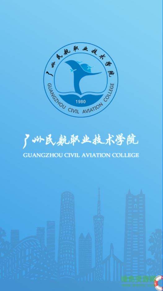 微校 微校