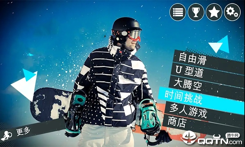 滑雪达人 滑雪达人