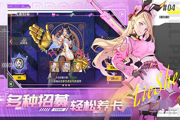 无限格斗7天福利版