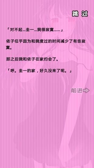 メンヘラチャット メンヘラチャット