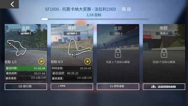 赛车传奇全车辆解锁版 v1.9.9