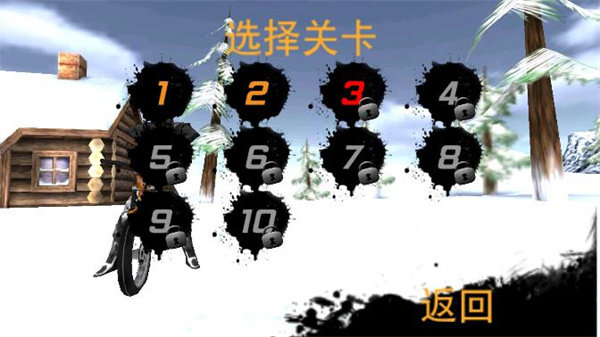 极限摩托冬季版 极限摩托冬季版