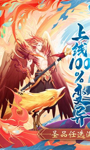 天逆