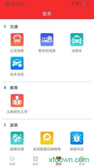 寿光云