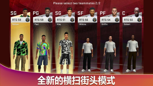 nba2k20内购破解版 无限金币版v98.0.2