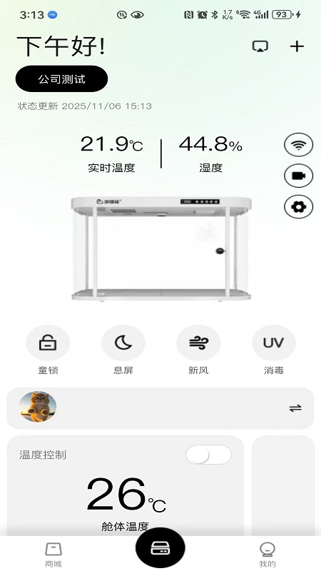 派瑞格