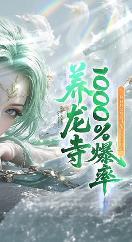 逍遥蜀山（3折版）