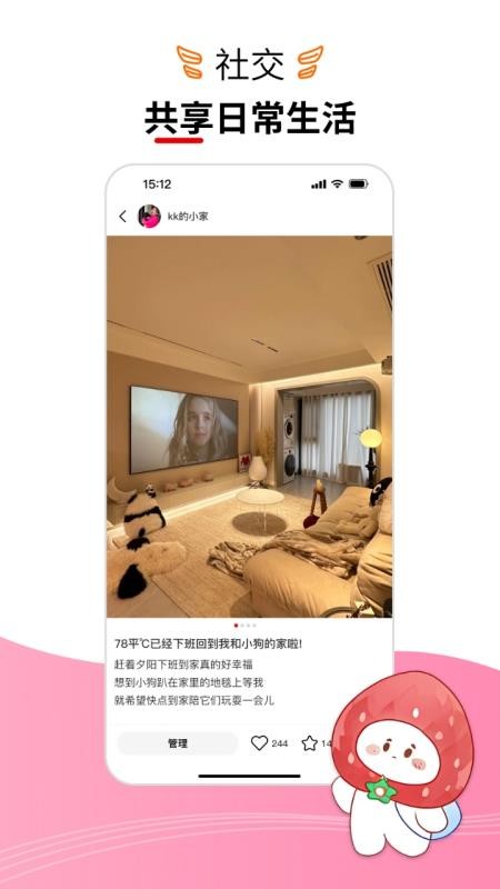 圆心达人