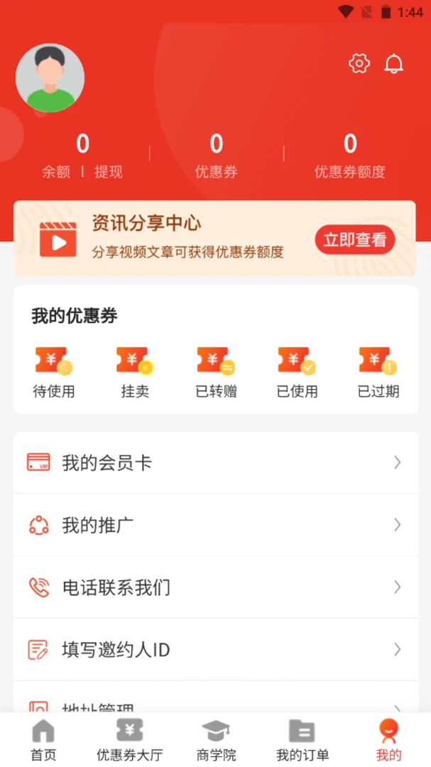疯狂时代5.0 疯狂时代5.0