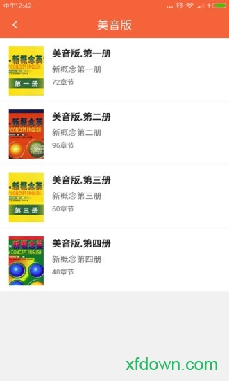 新概念英语100分 新概念英语100分