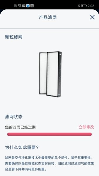 blueair空气净化器 blueair空气净化器