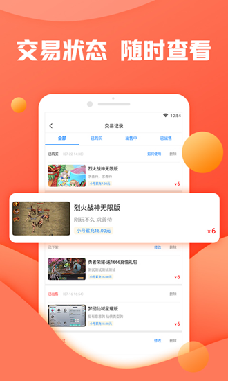 灵猫游戏助手 安卓版v3.8.2