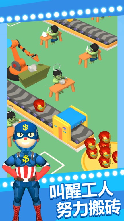 老板很忙 老板很忙