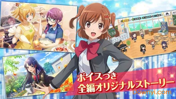 少女歌剧手游国际版(starlight) 少女歌剧手游国际版(starlight)