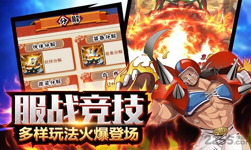 游戏王座 游戏王座