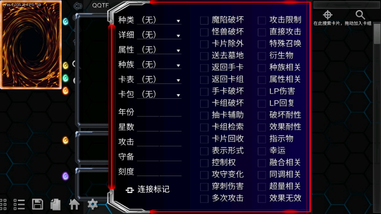 游戏王ygopro2 游戏王ygopro2