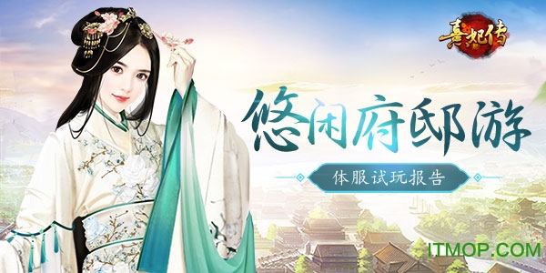 熹妃传苹果破解版