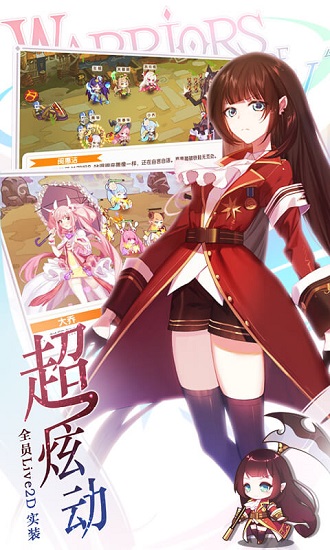 爆衣大作战飞升版