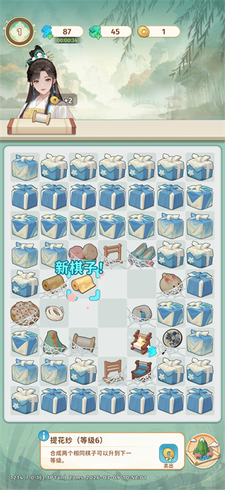 明月小镇 明月小镇