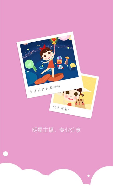 启蒙儿童绘本故事