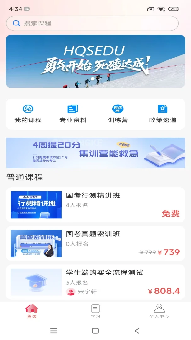 淬知思维 淬知思维